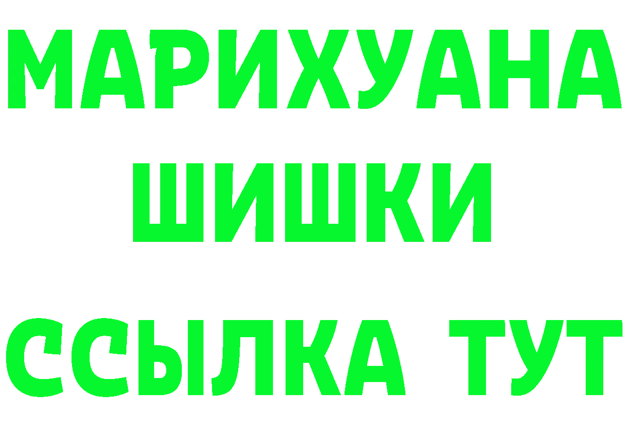 Марки N-bome 1,8мг ТОР darknet МЕГА Юрьев-Польский