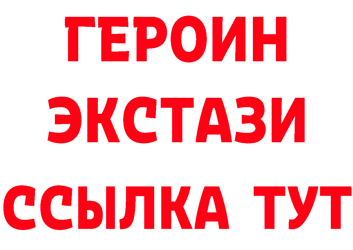 Героин хмурый как войти нарко площадка кракен Юрьев-Польский